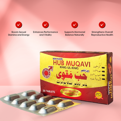 Hub Maqvi (Tablet)