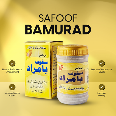 Safof Bamurad (powder)