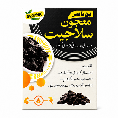 Majoon Shilajit
