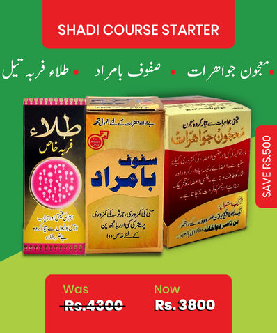 SHADI COURSE STARTER