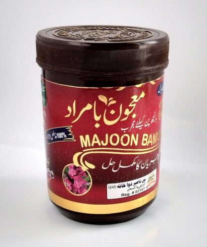 Majoon Bamurad sex medicine in pakistan