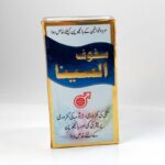 Safoof Alsina Sex medicine in pakistan