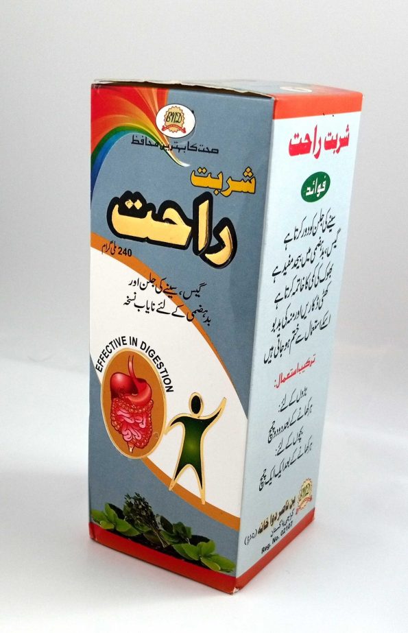 Stomach ulcer Rahat syrup