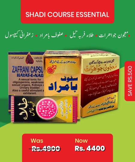 Shadi Course Essential