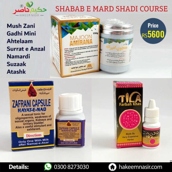 shadi course shabab mard