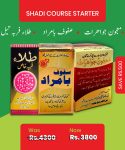 Shadi course starter